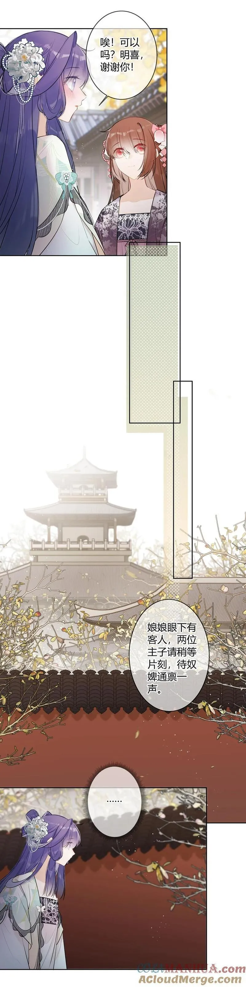 107 不能总是躲在你二哥身后4