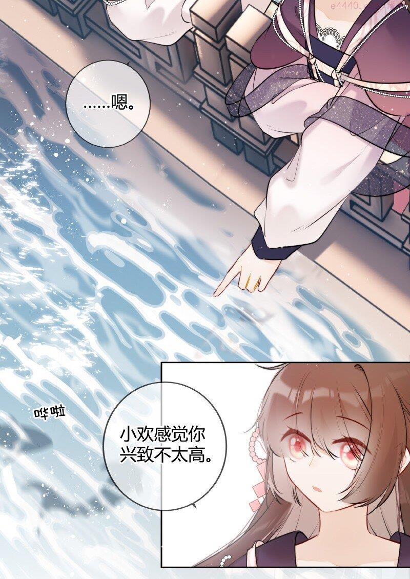 065 殿下今日可尽兴2