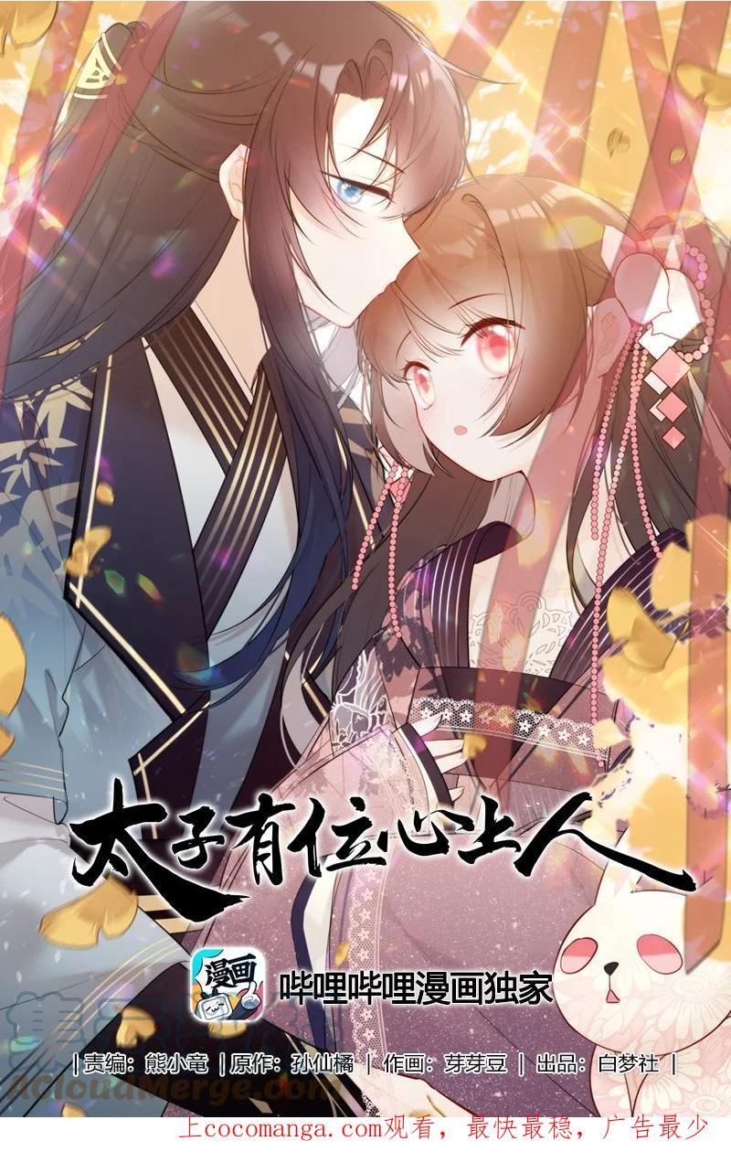068 我哥才是最好的0