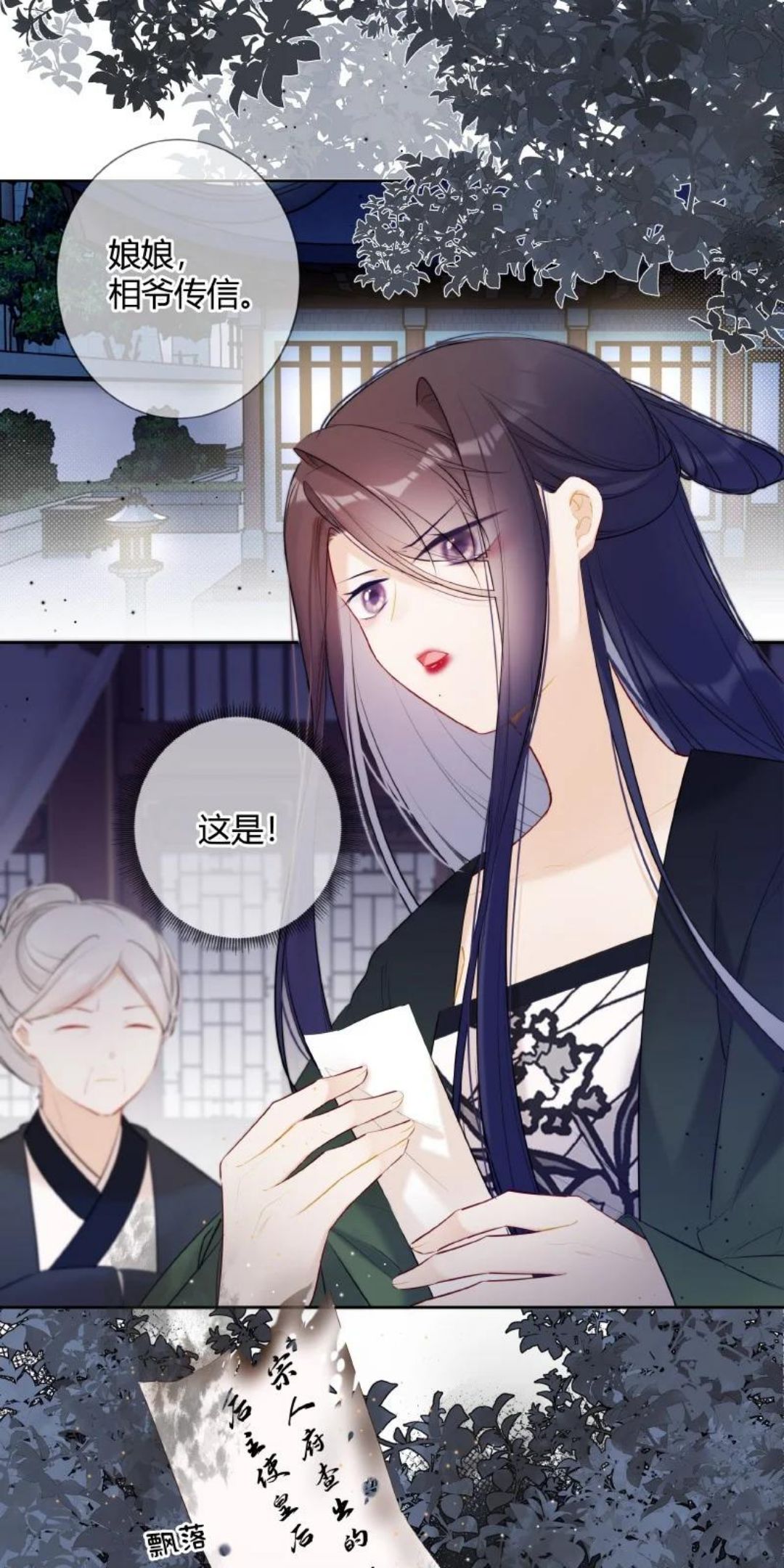 024 我要亲手葬送你1