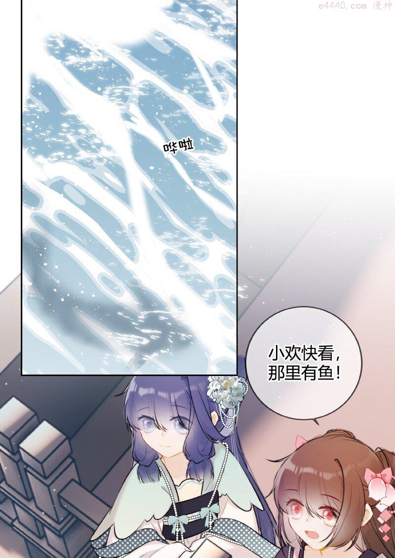 065 殿下今日可尽兴1