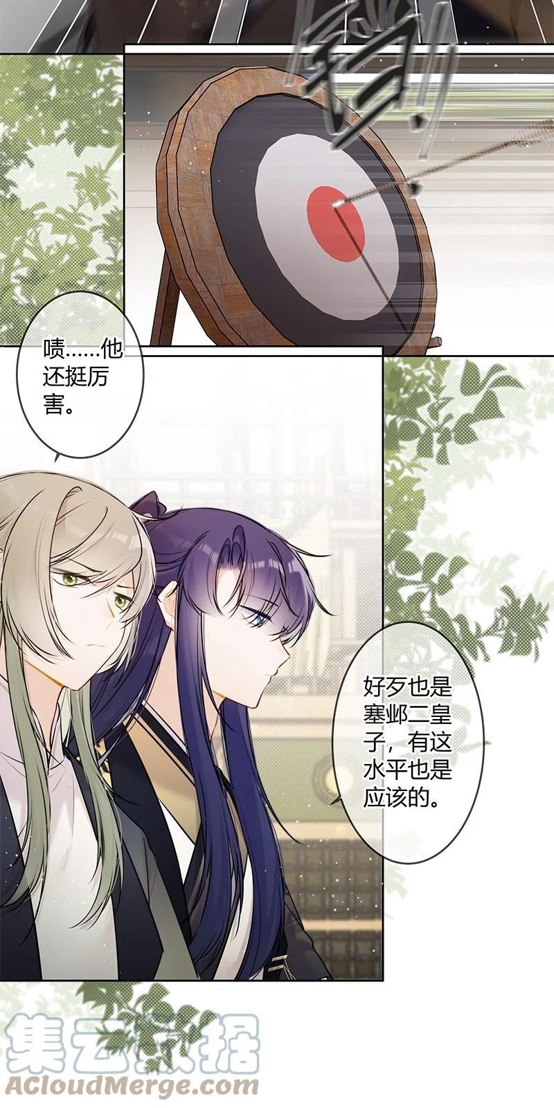 076 谢谢沈同学指导2