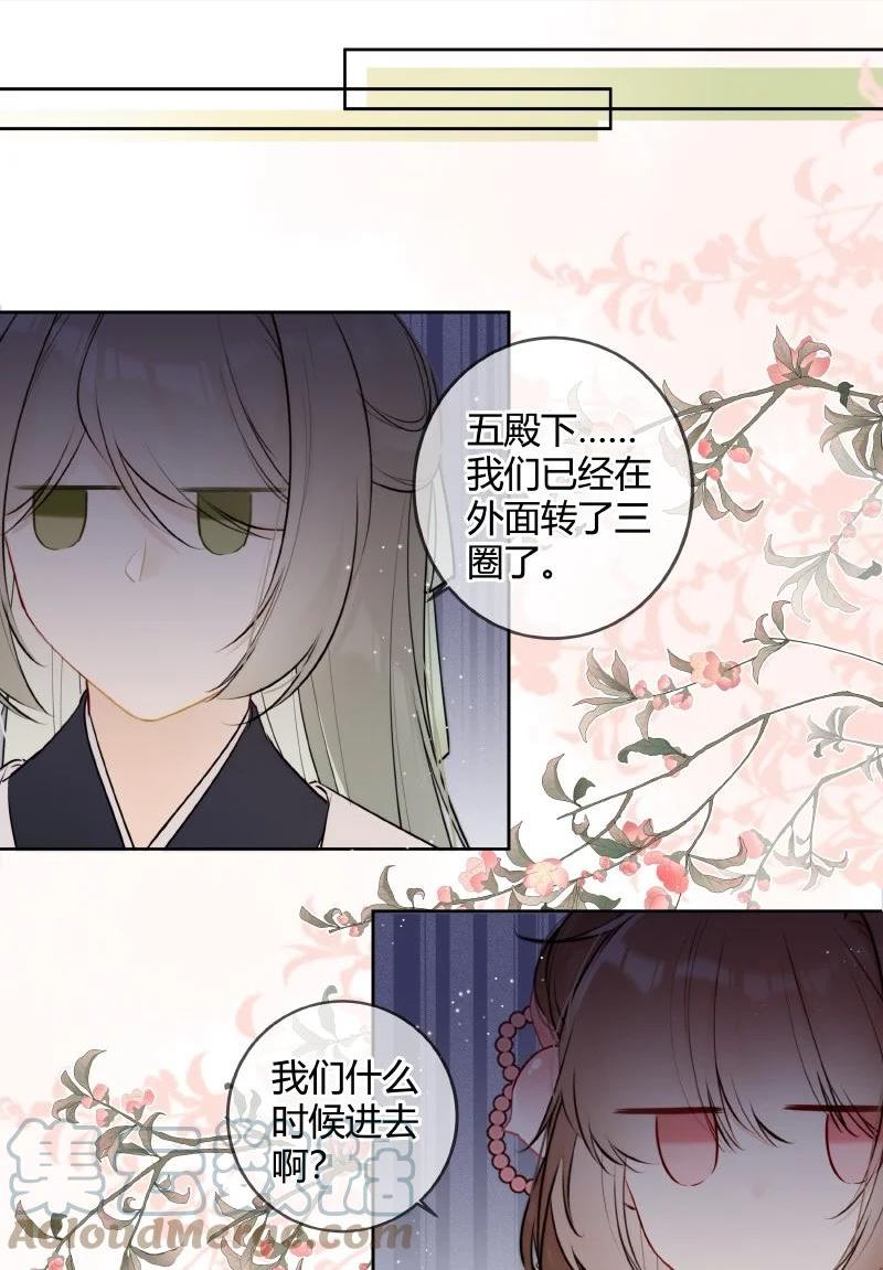 052 五年前千秋宴会4