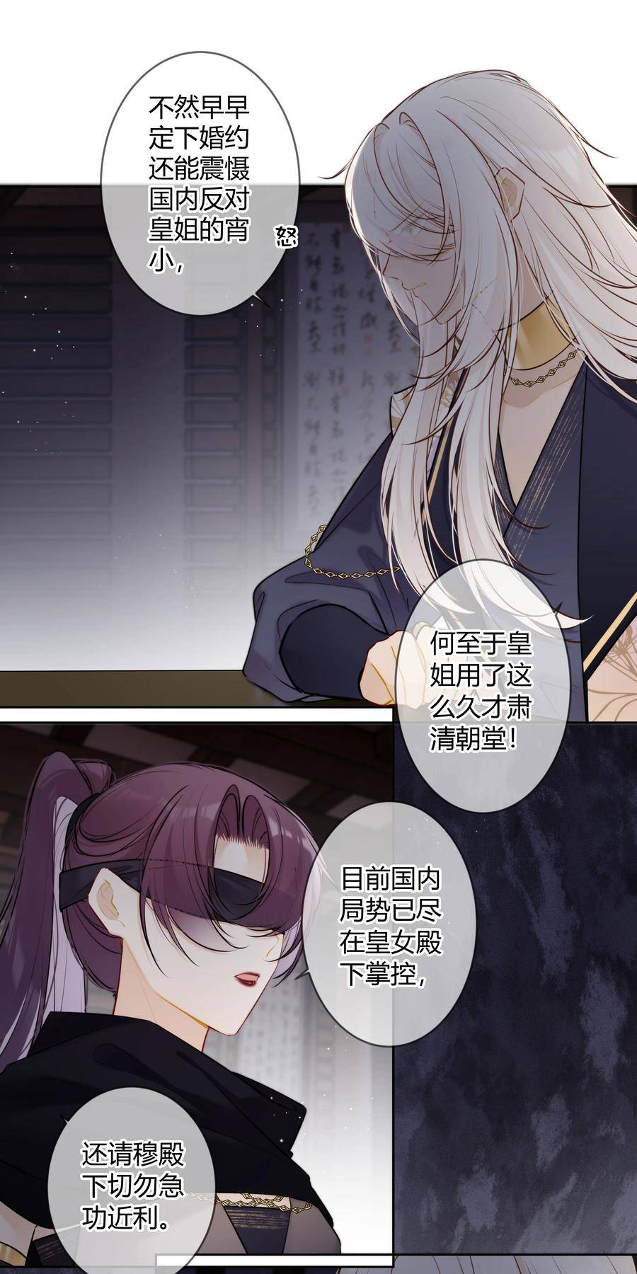 083 抓包3