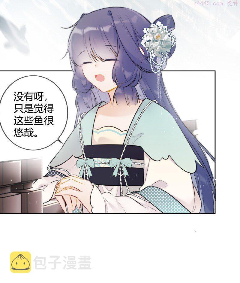 065 殿下今日可尽兴3