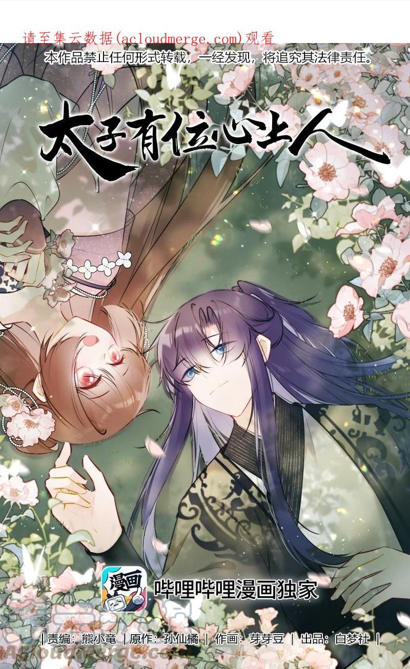 052 五年前千秋宴会0