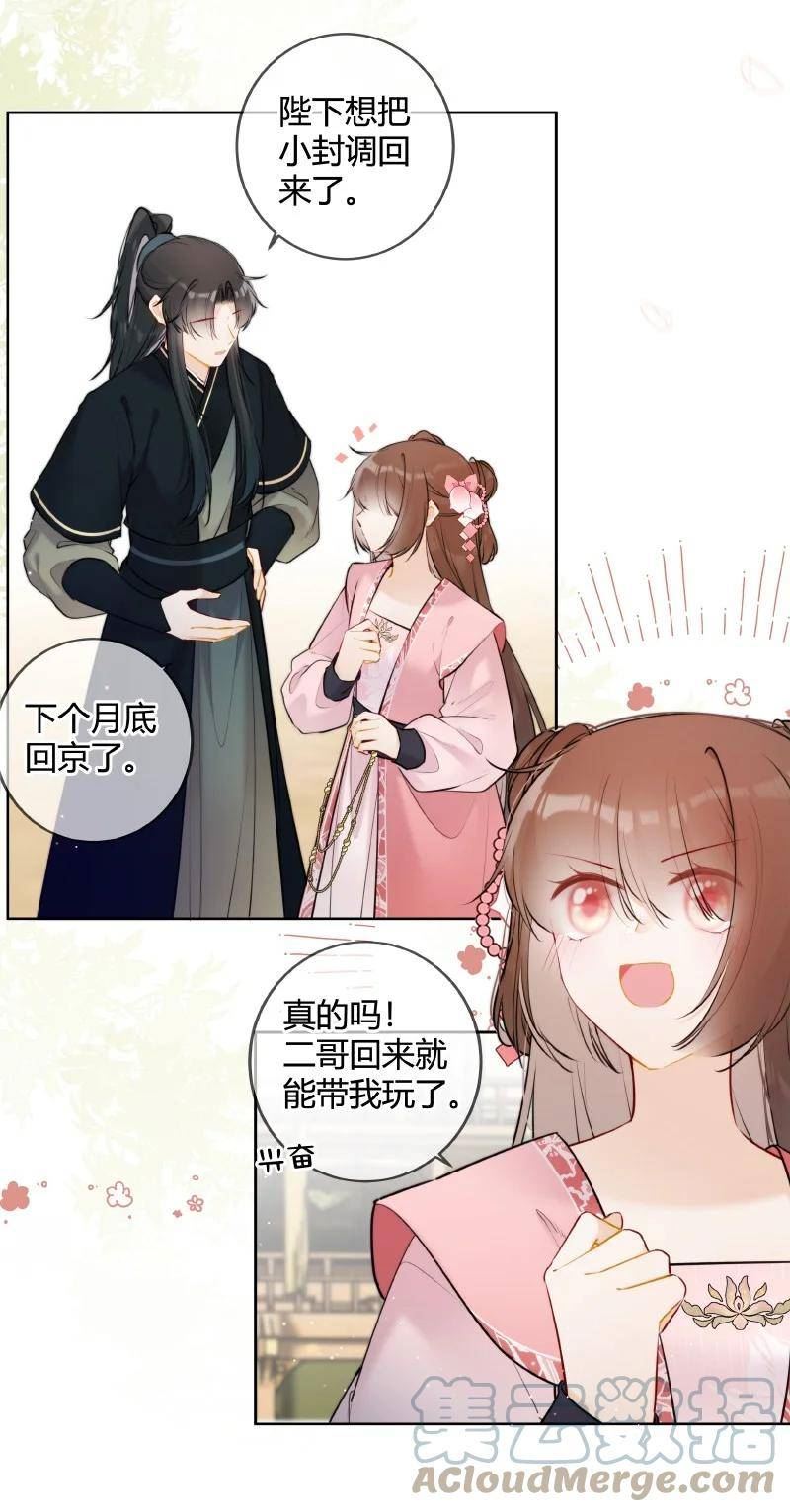 074 话本情节出现了4