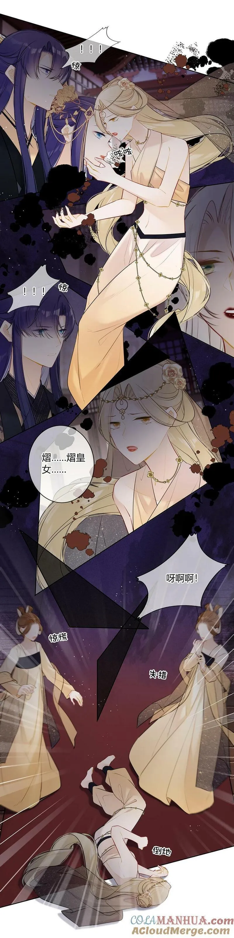 103 小五你没事吧2