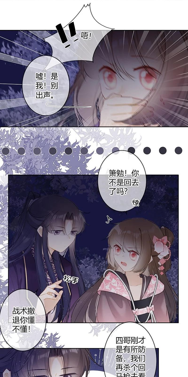 046 战术撤退懂不懂1
