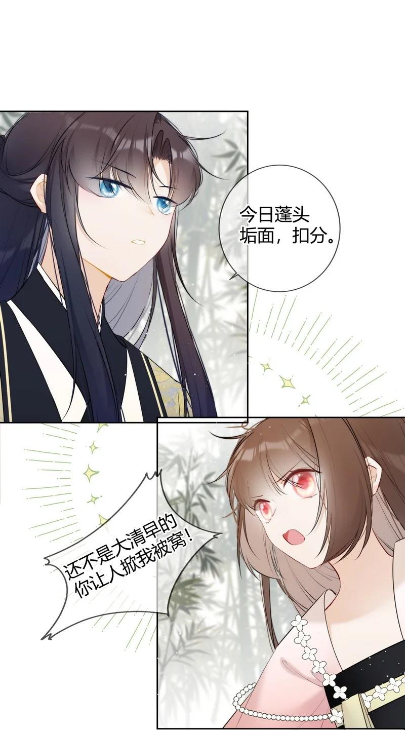 037 学习是无止境的3