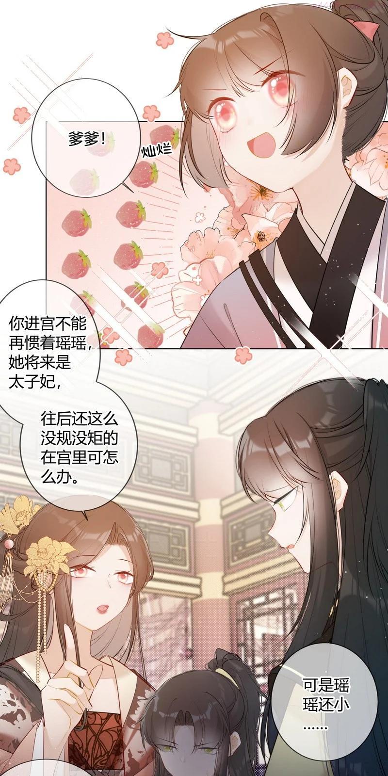 017 孤是因为谁迟到1