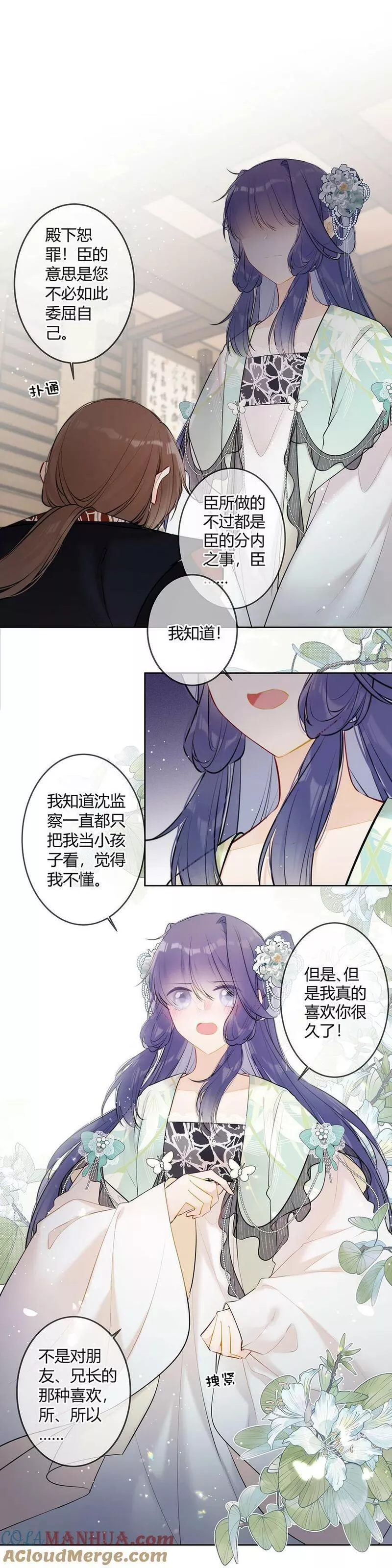 096 我喜欢你很久了4