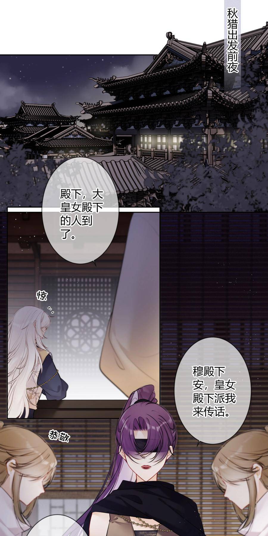 083 抓包1