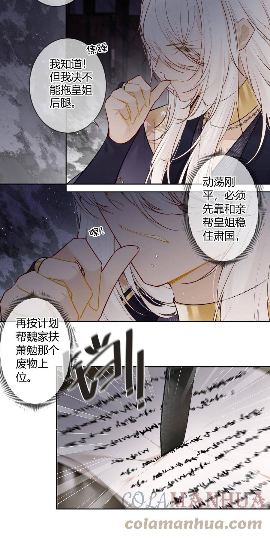 083 抓包4