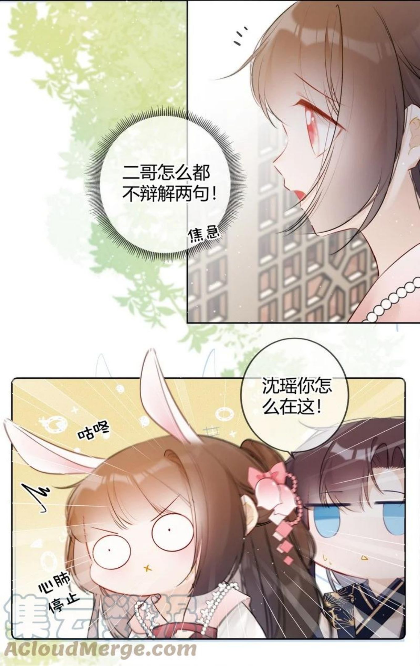 034 同我去复习功课2