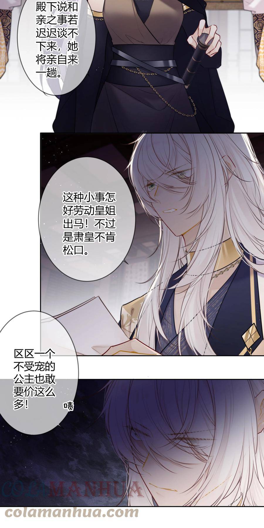 083 抓包2