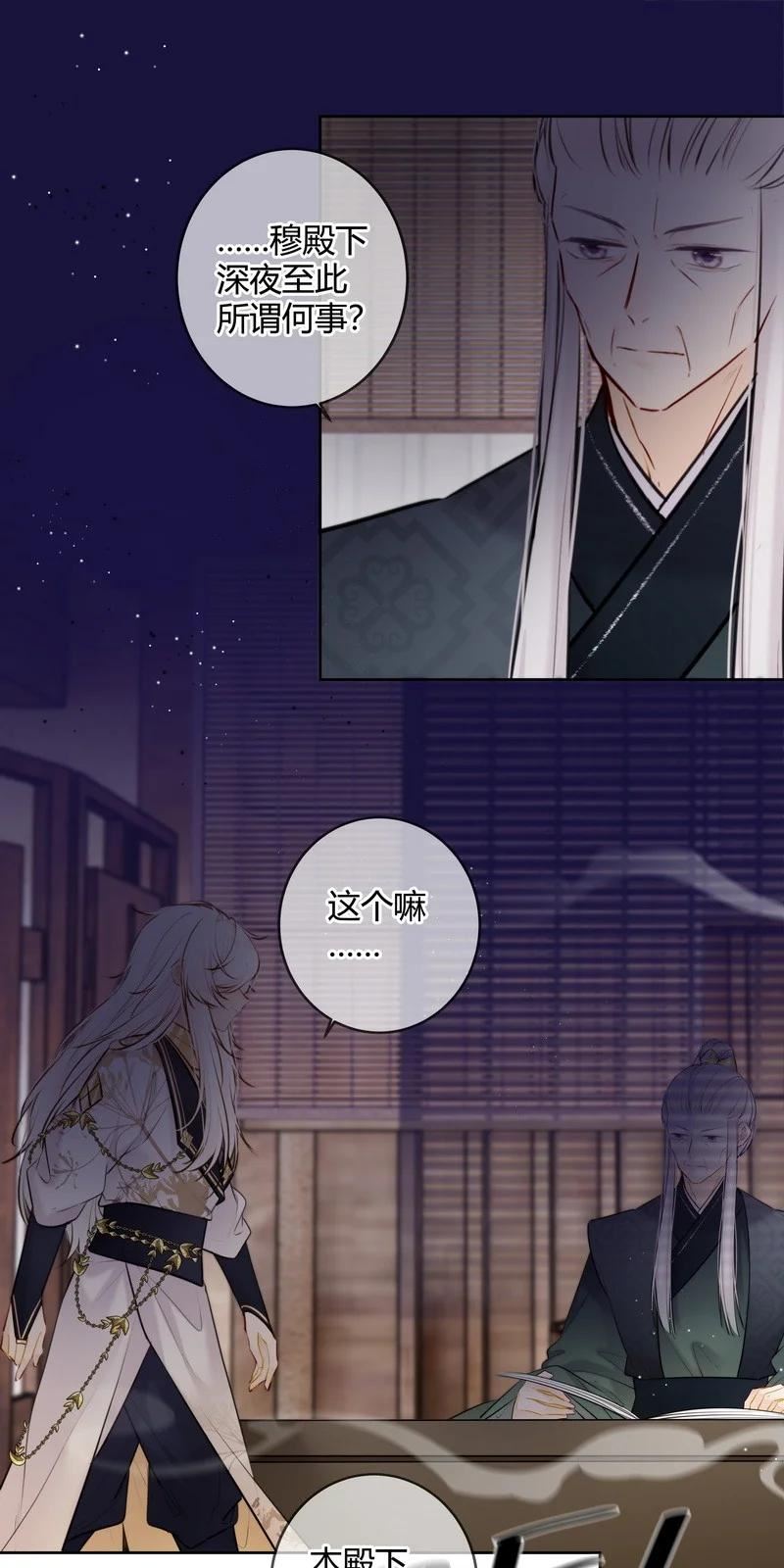 067 丞相这是挑事啊3