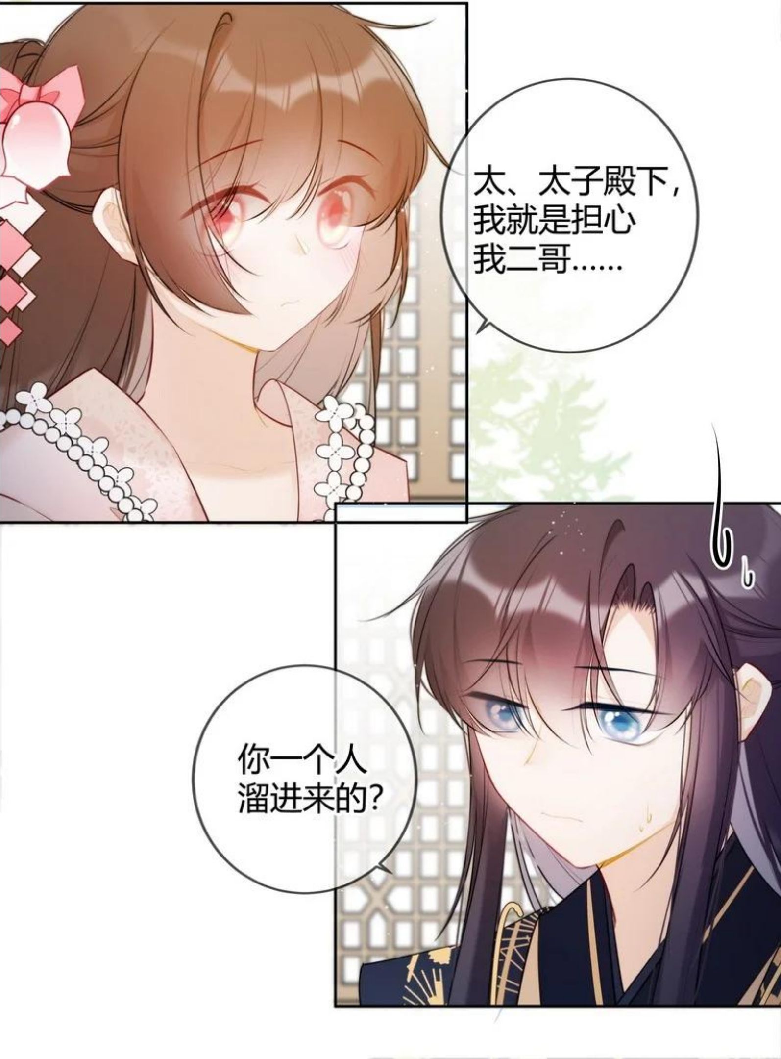034 同我去复习功课3