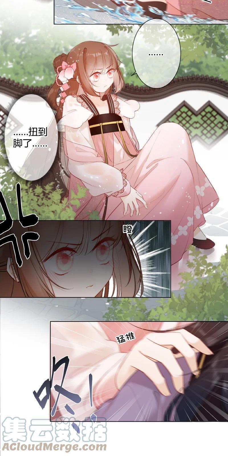 007 以后不许欺负人4