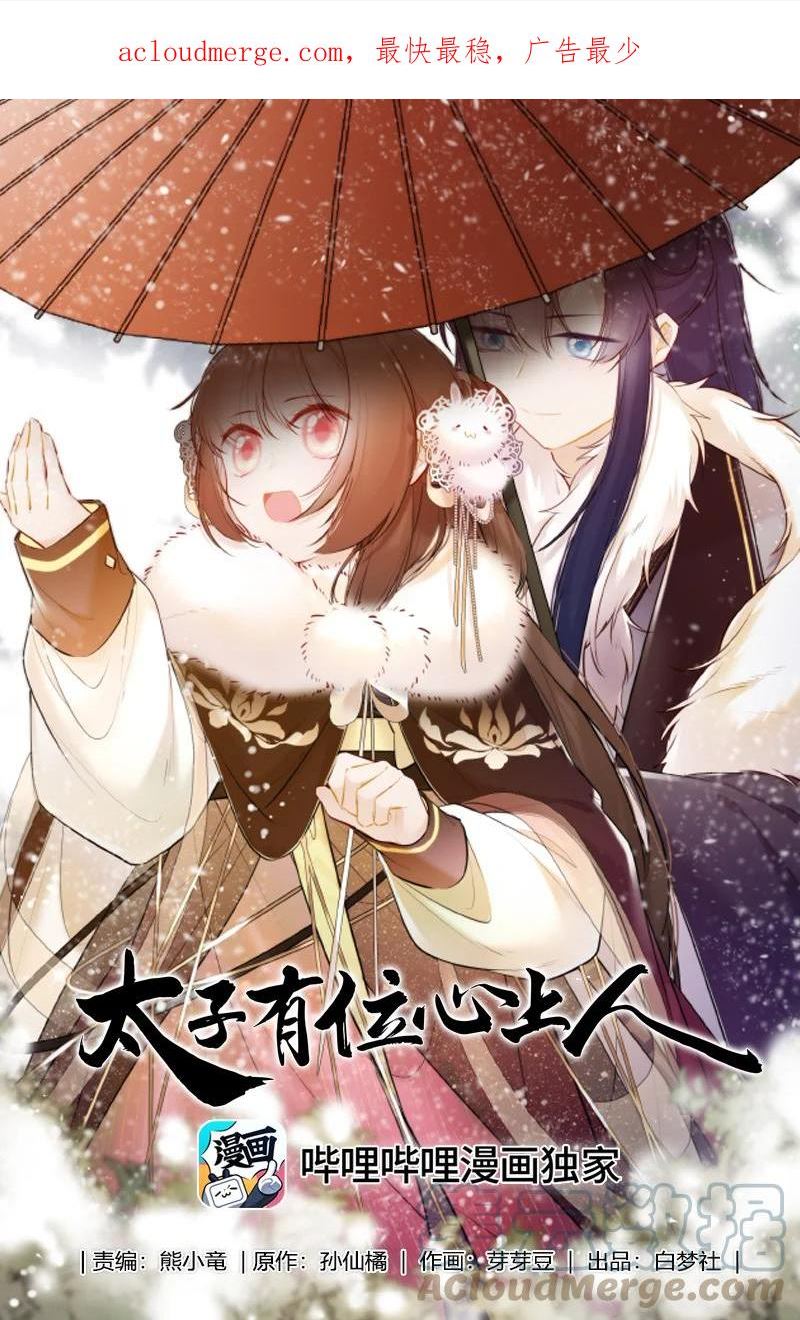 076 谢谢沈同学指导0