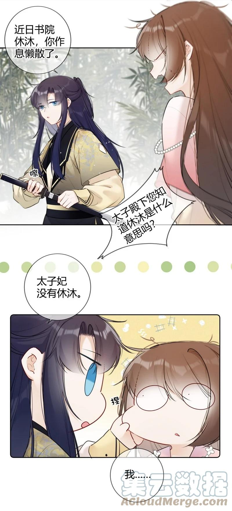 037 学习是无止境的4