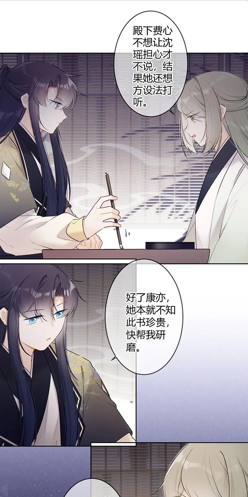 046 战术撤退懂不懂3