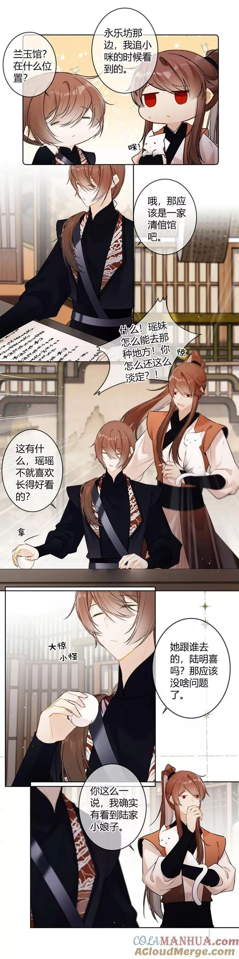 098 这能一样吗！2