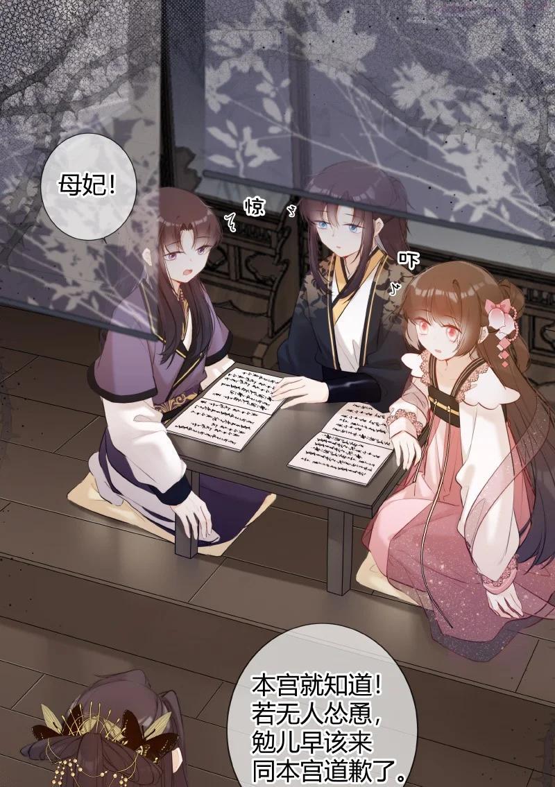 010 贵妃前来诉控谊3