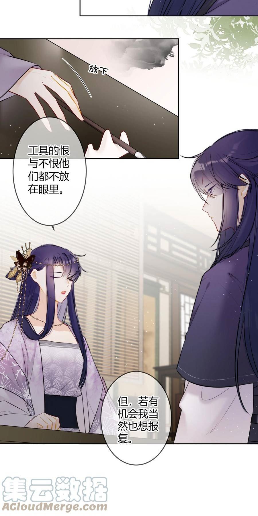 078 就是这样的命4