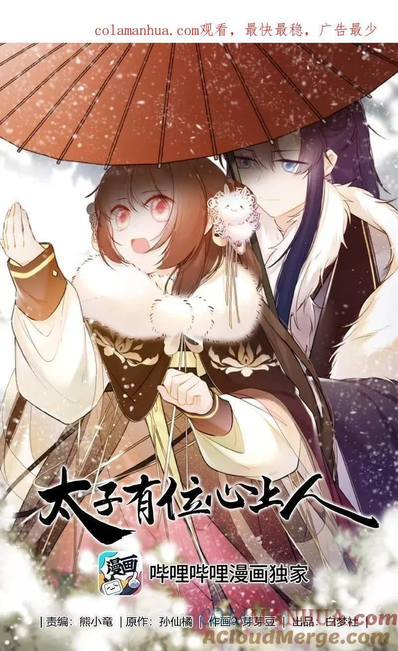 093 小姑娘好厉害0