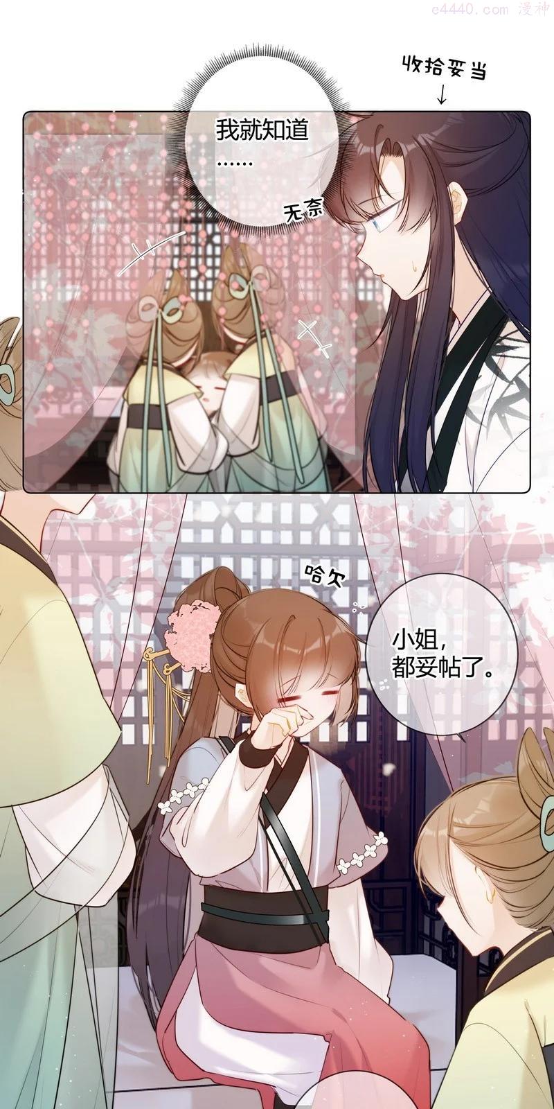 016 以为我会这么说3