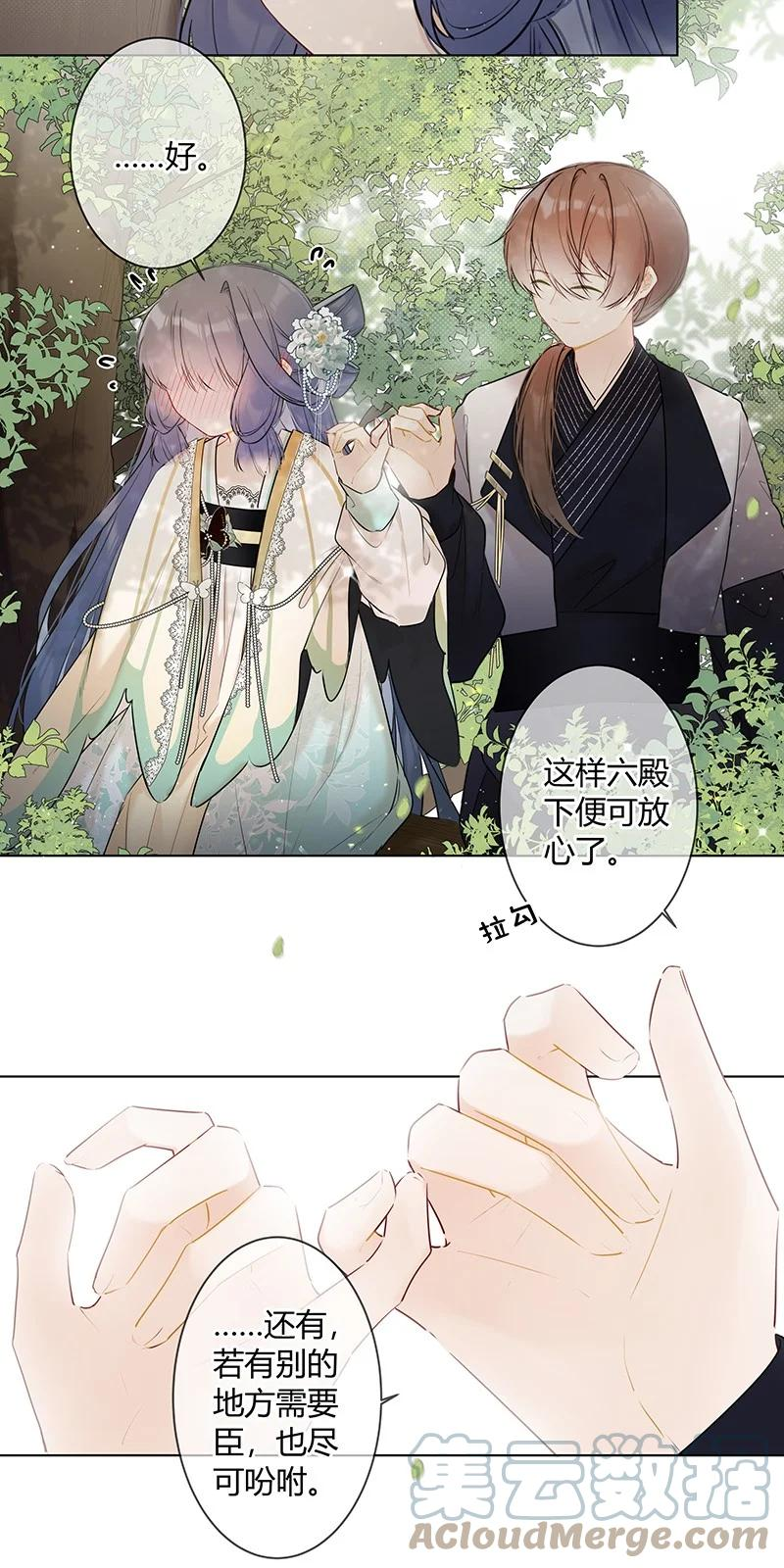 040 不要把我当小孩4