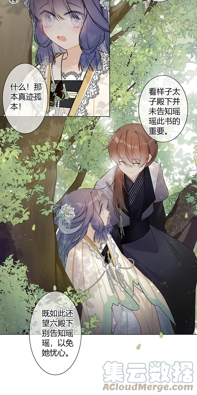 040 不要把我当小孩2