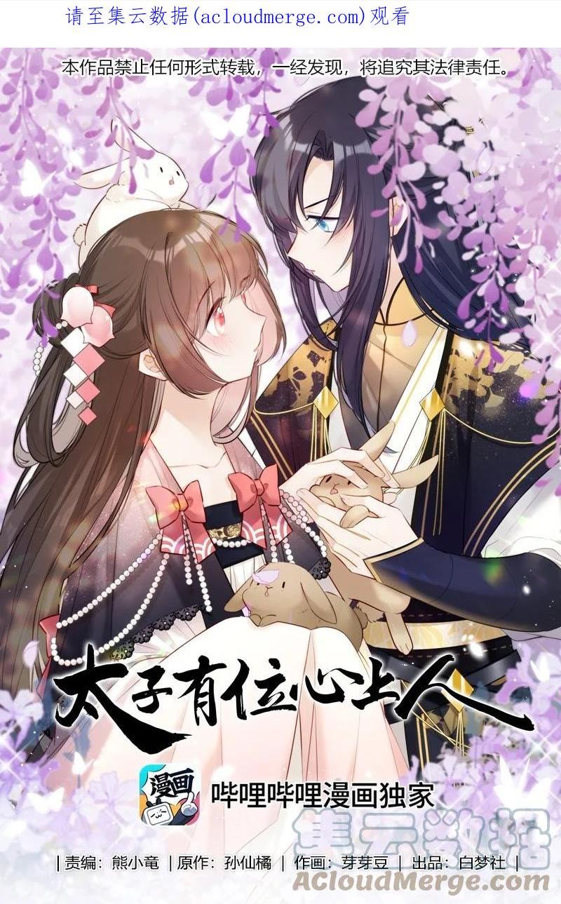 042 今日一起上学否0