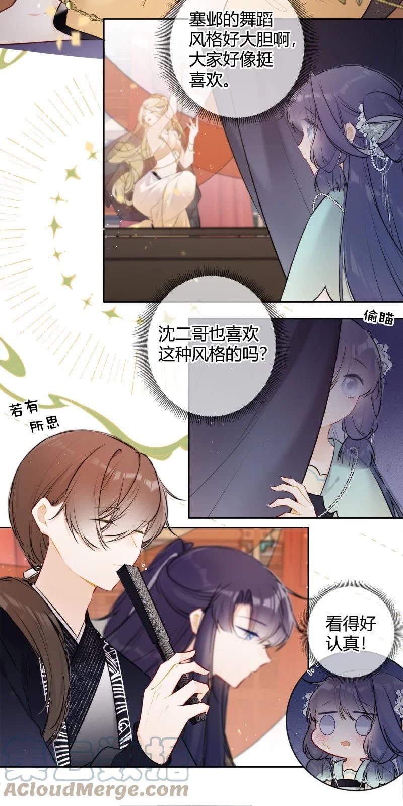 060 可能是在挑衅我2