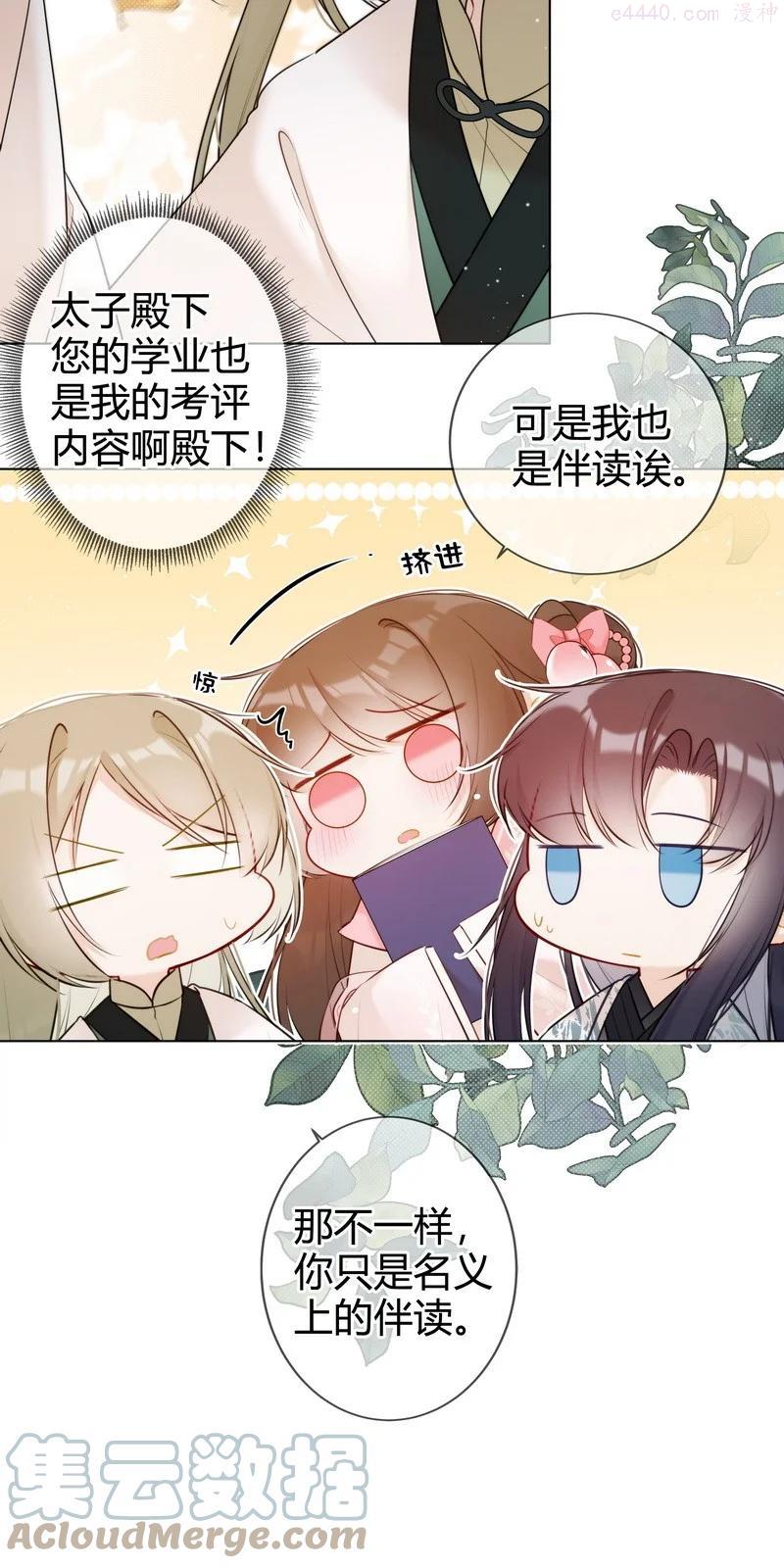 011 学业实在太丢人2