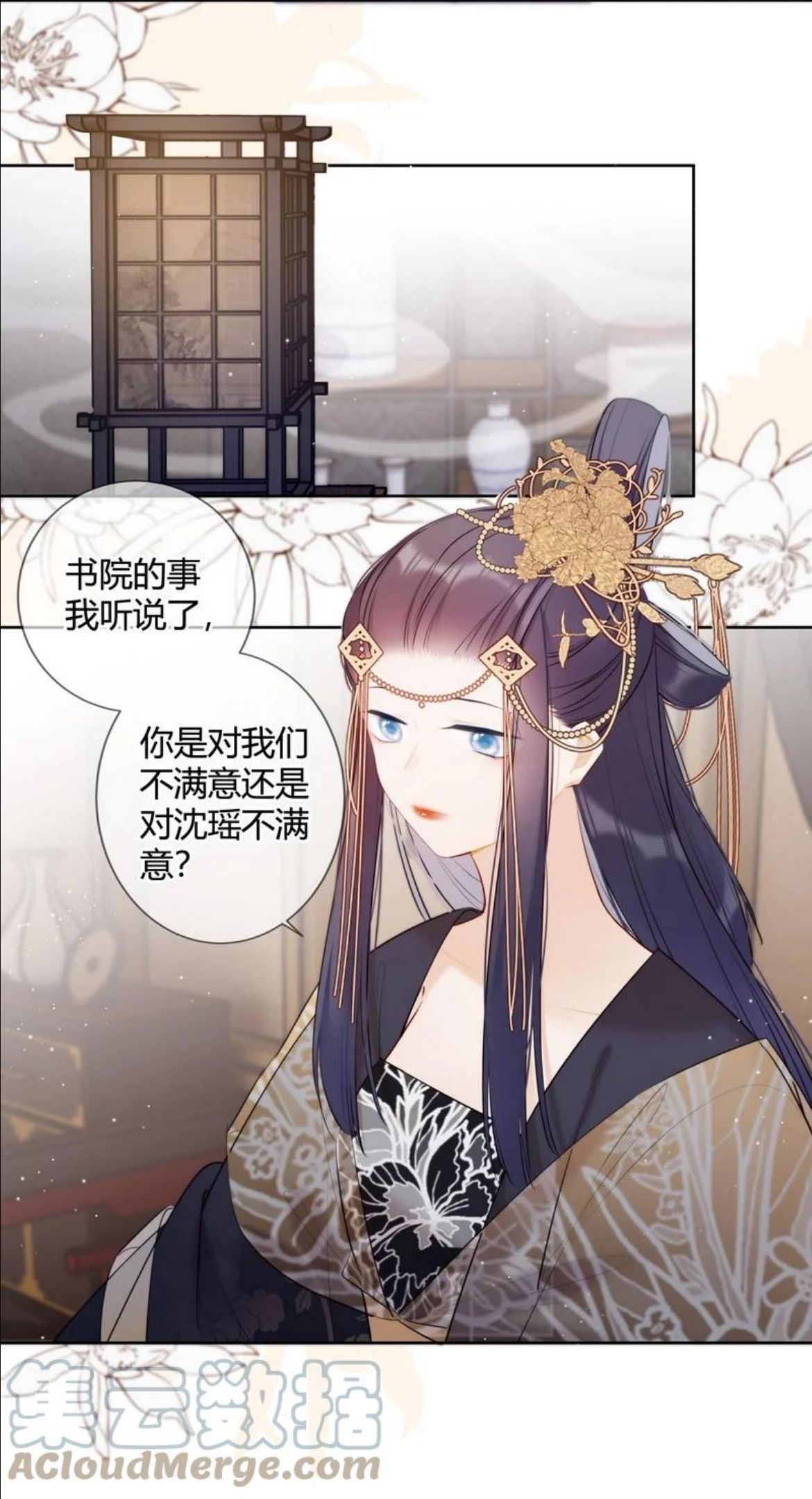 029 冤家见分外眼红4