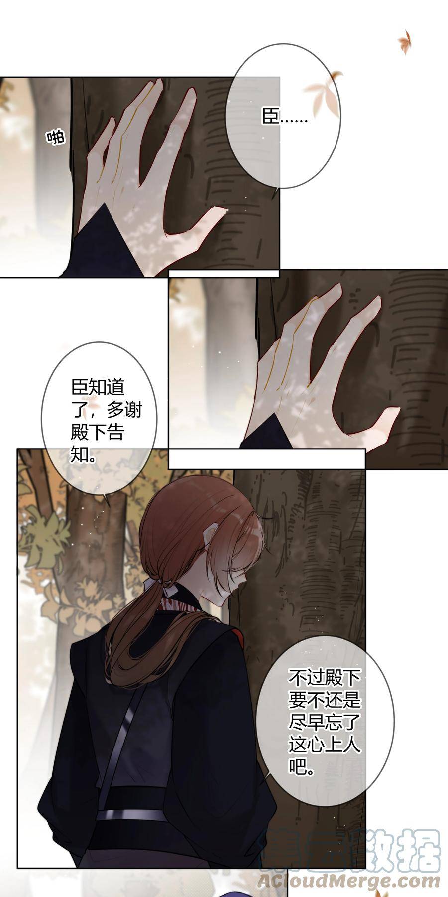 086 这是婉拒吗？0