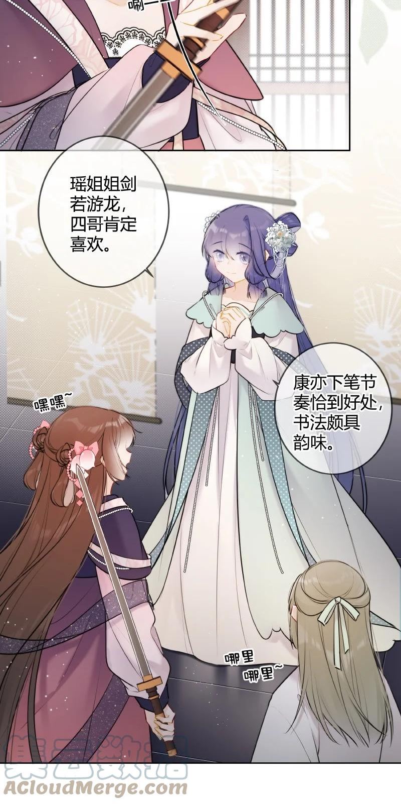 057 母妃你怎么失约2