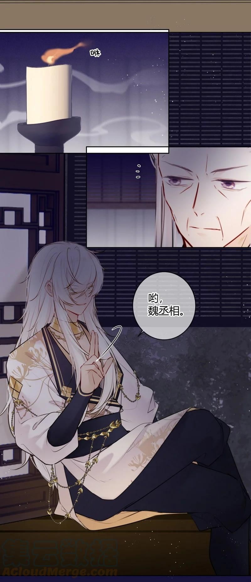067 丞相这是挑事啊2