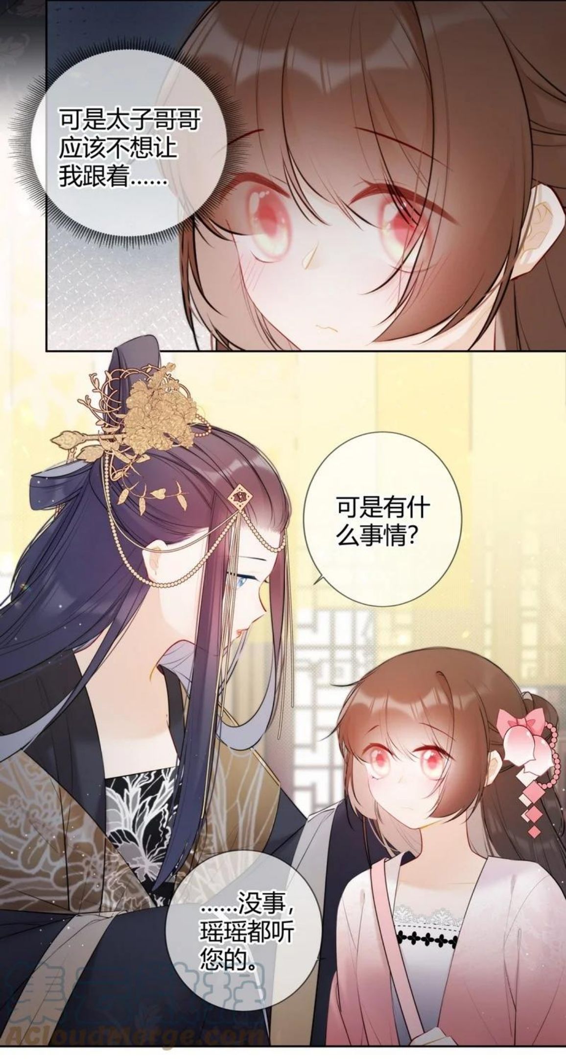 029 冤家见分外眼红2