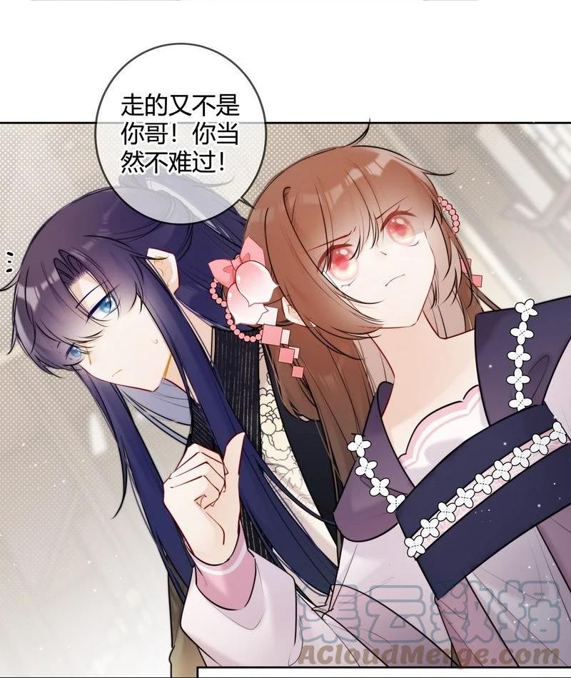 068 我哥才是最好的4