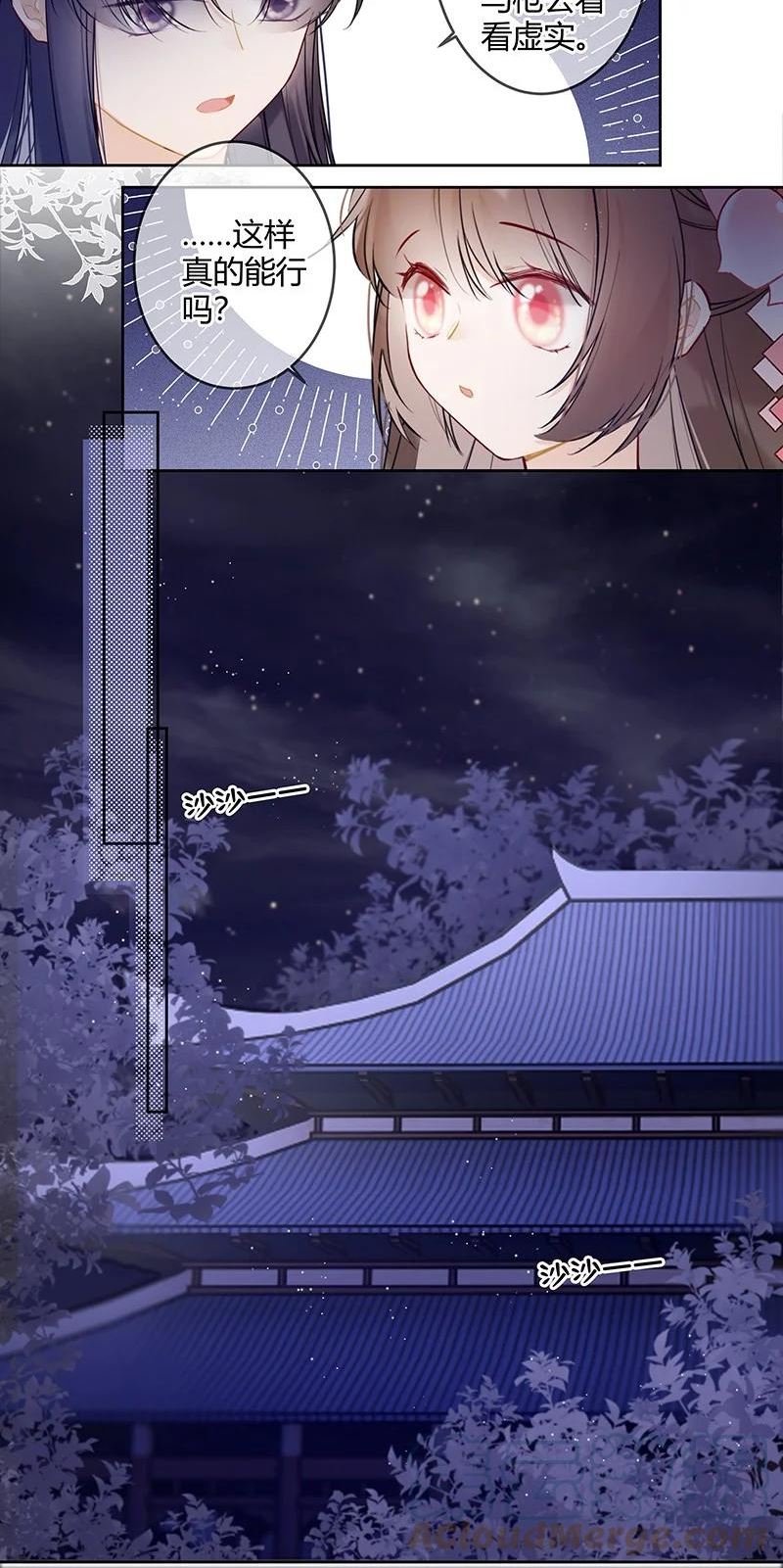 046 战术撤退懂不懂2