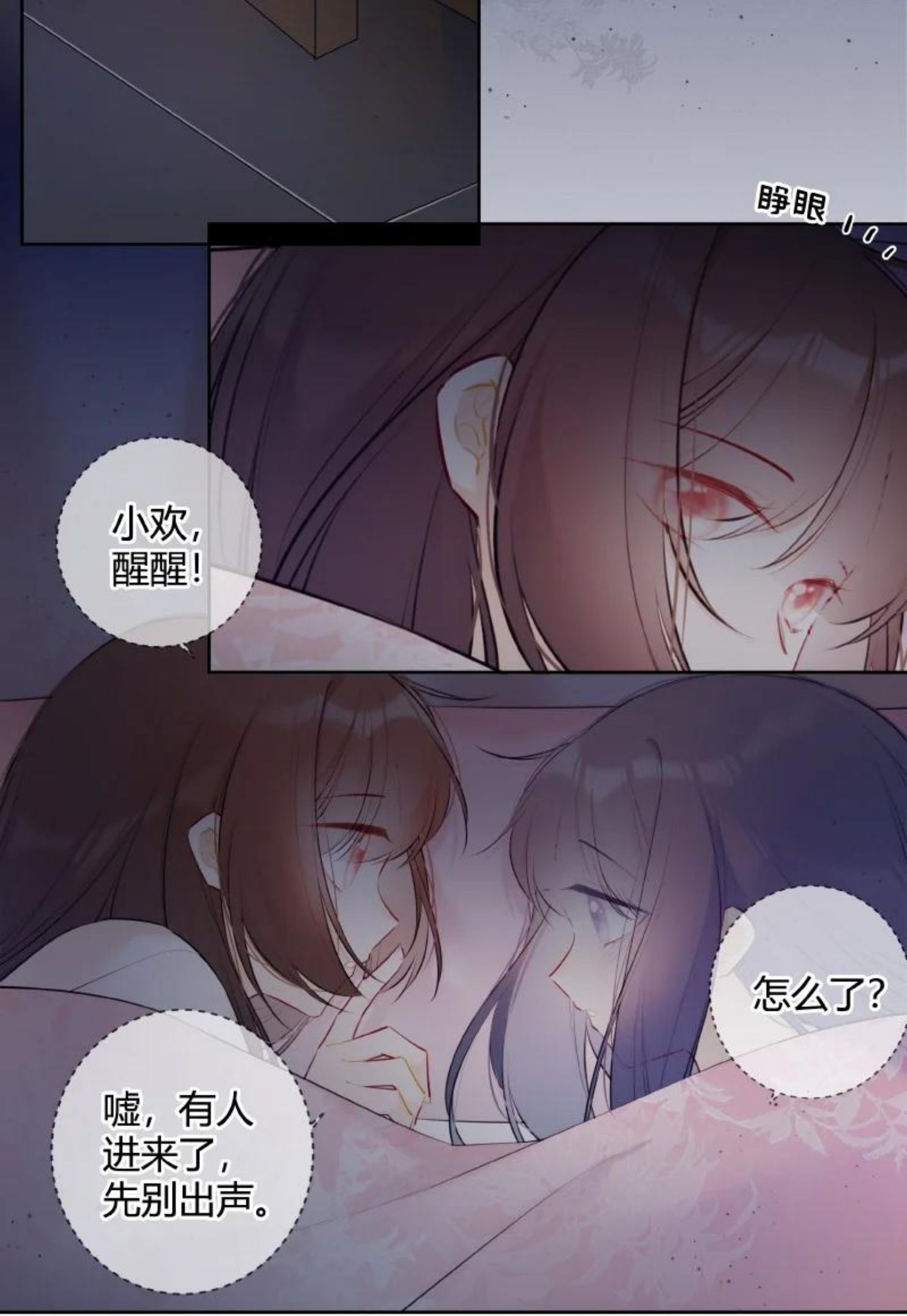 032 怎敢直接替小六3