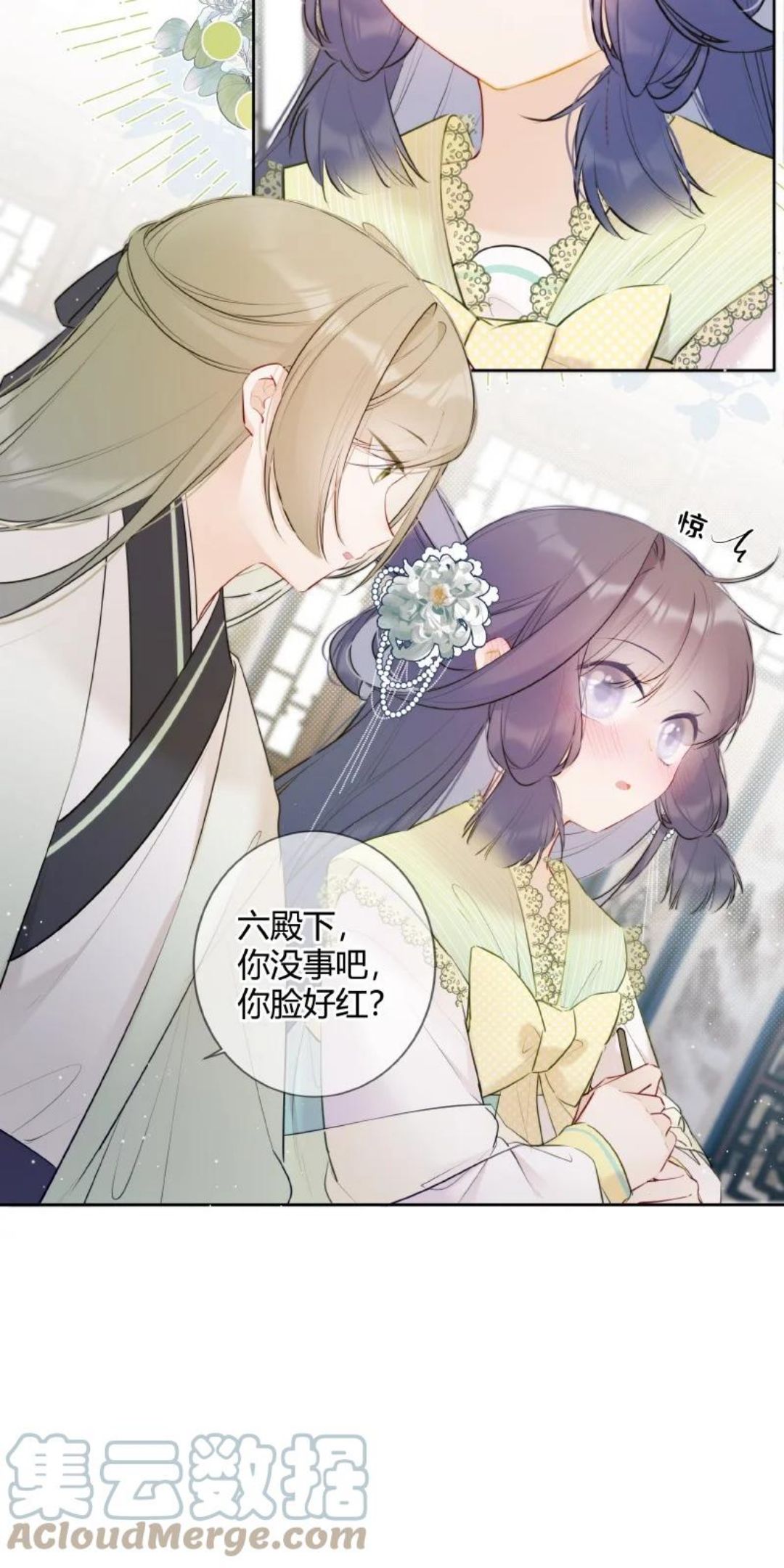 028 心上之人是什么4