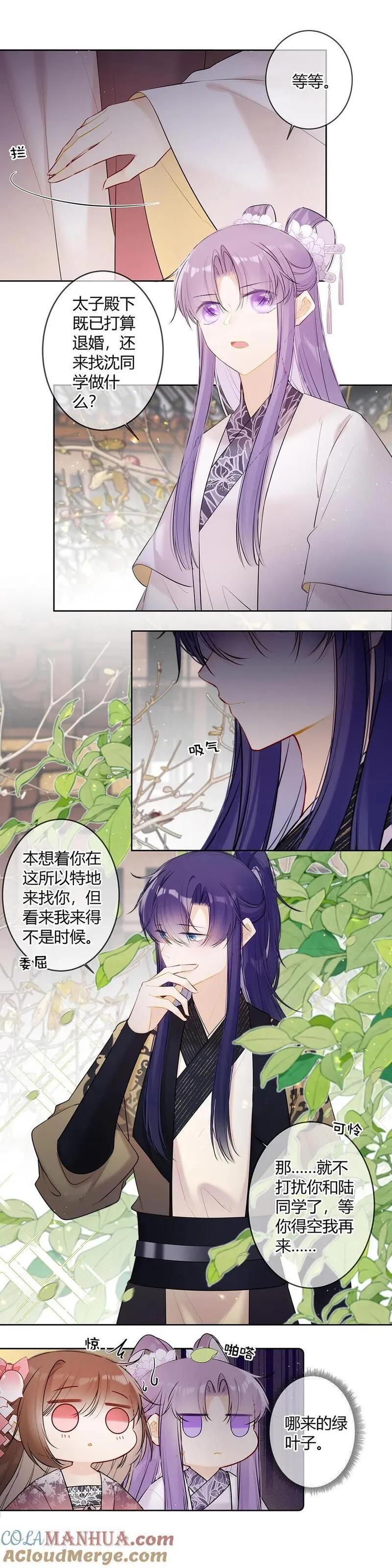 109 不代表我放弃了2
