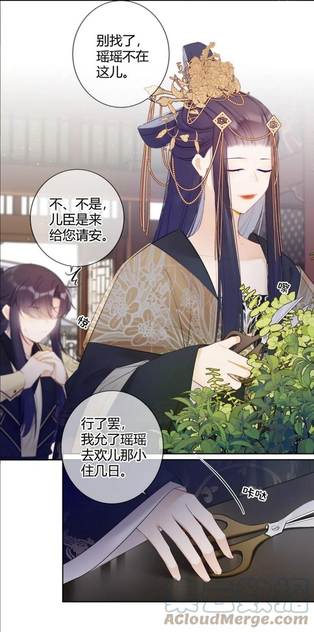 035 儿臣是来请安的2