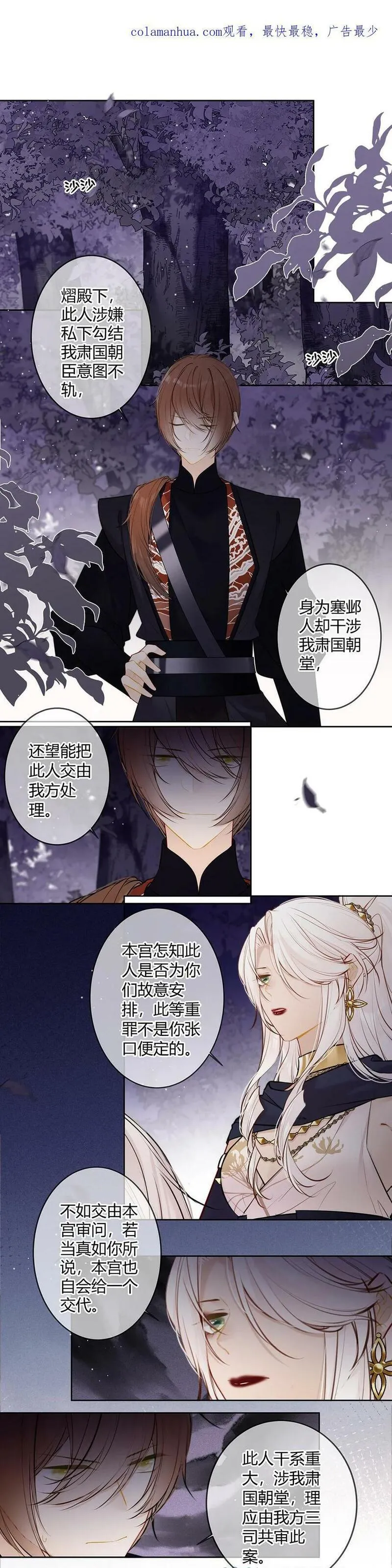 102 咳、可是醋了？0