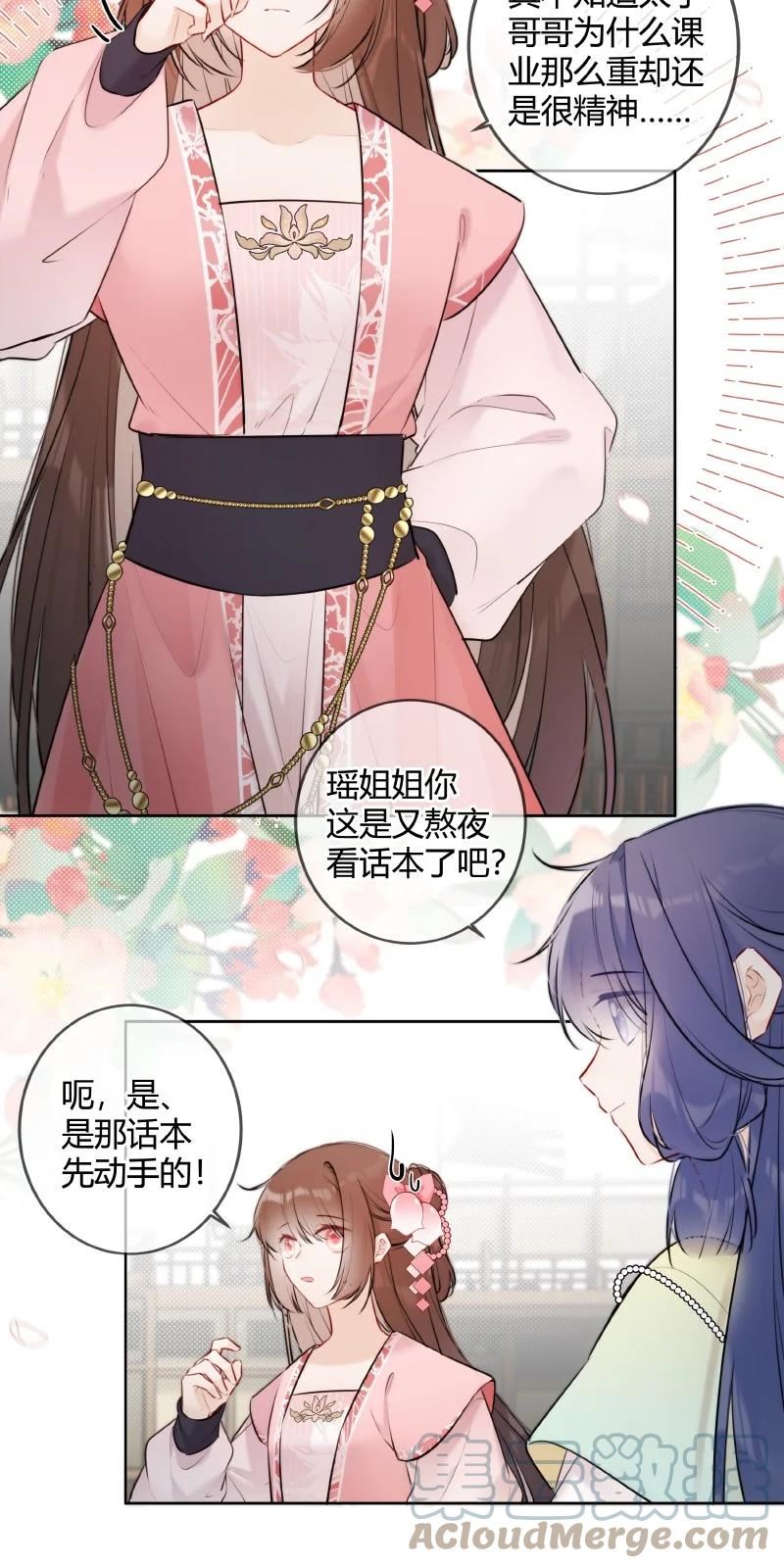 070 叫声五哥来听听4