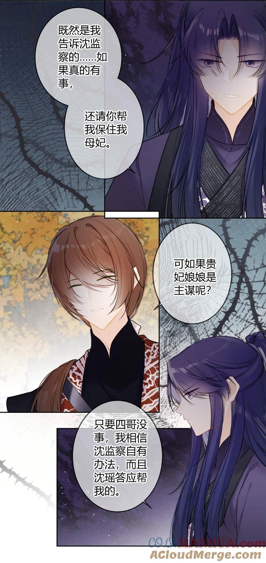 088 坐不住了吗？4